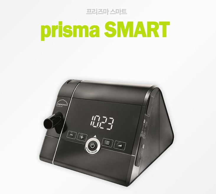 Prisma SMART2